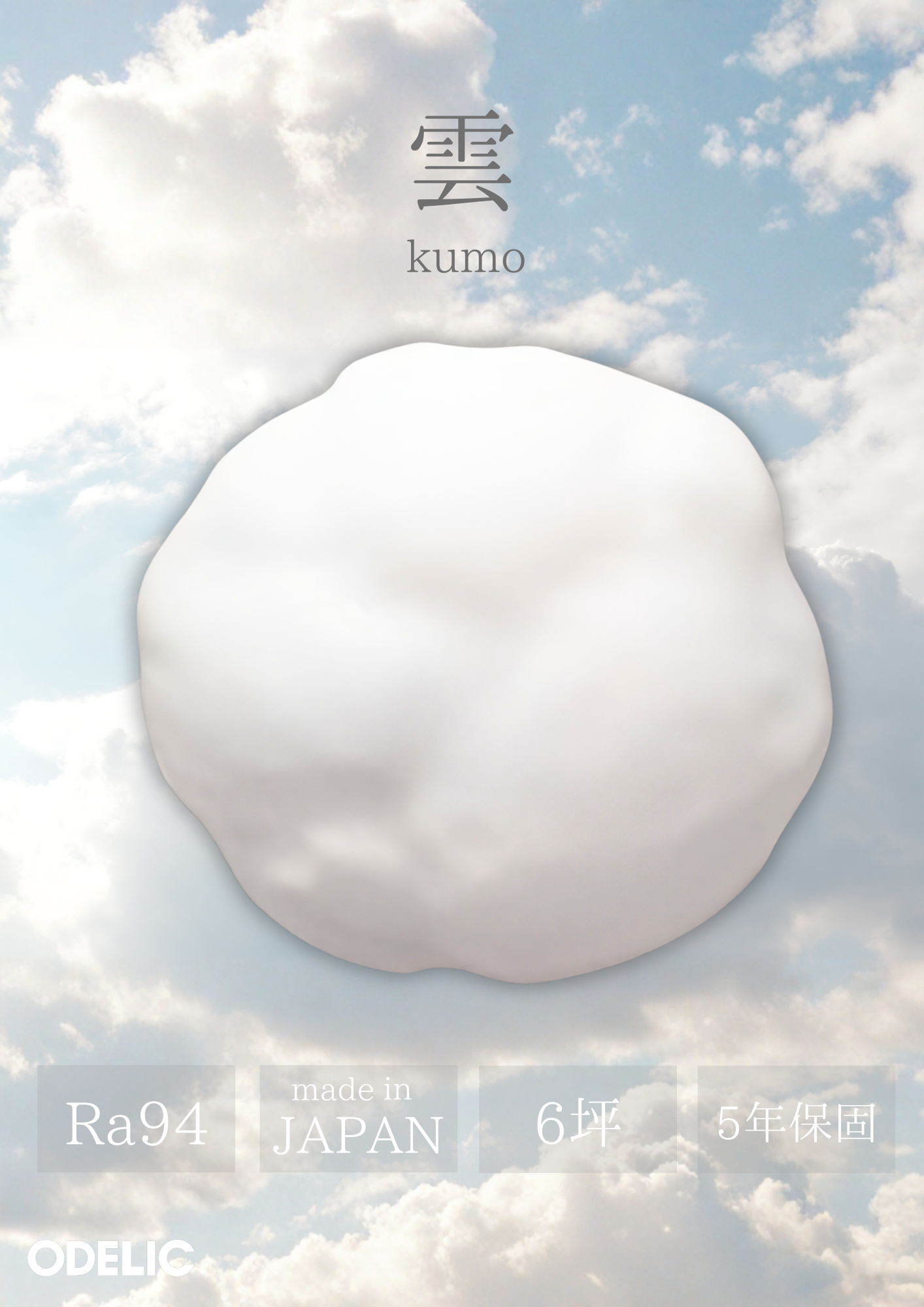 Đèn trần Kumo
