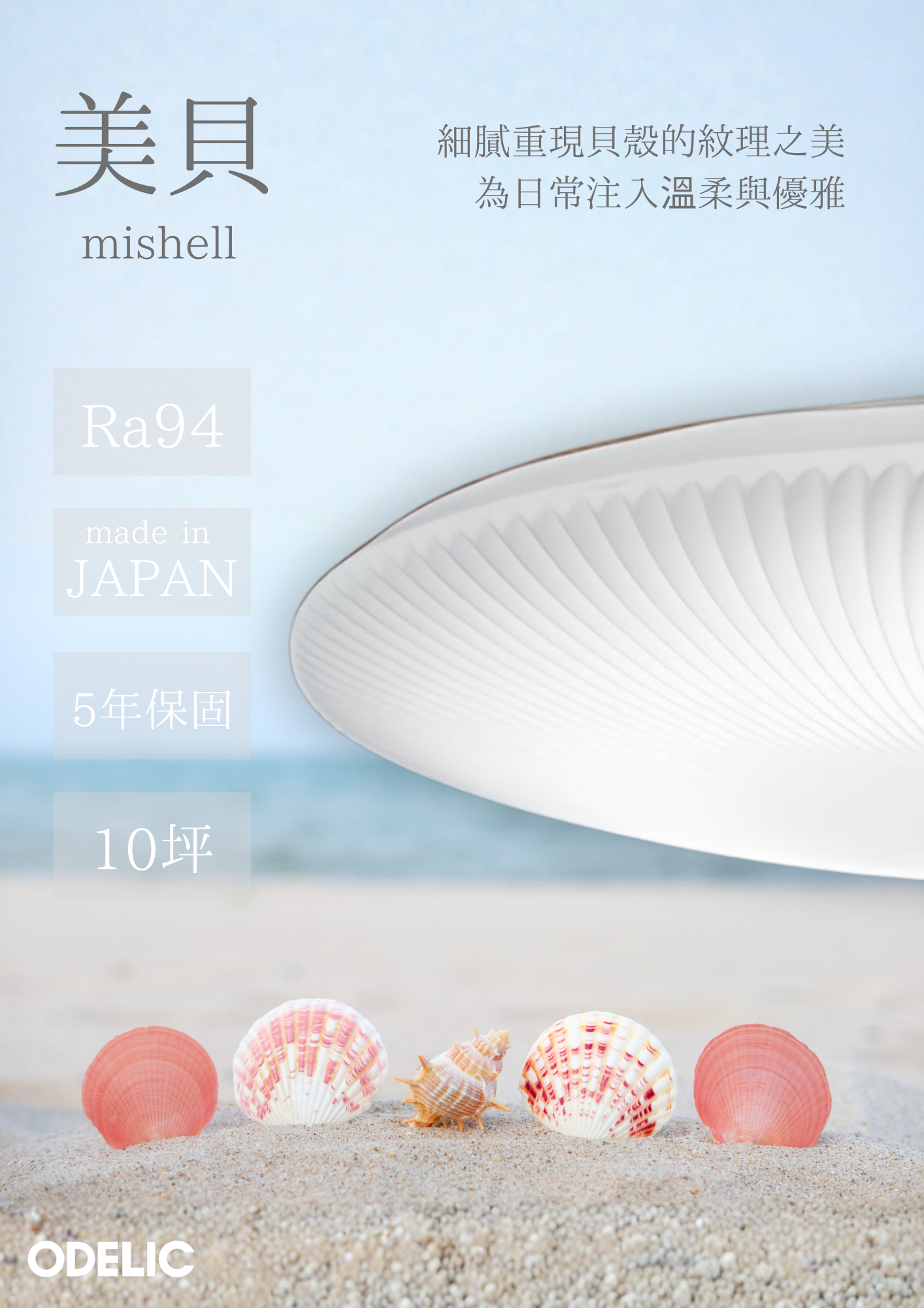 Đèn Trần Mishell